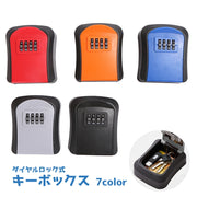 キーボックス ダイヤル式 暗証番号 カギ 車庫 玄関 スペアキー入れ 4桁 収納 保管 壁掛け カギ入れ 鍵入れ ダイヤル錠 セキュリティ 鍵収納 防犯グッズ 合鍵入れ