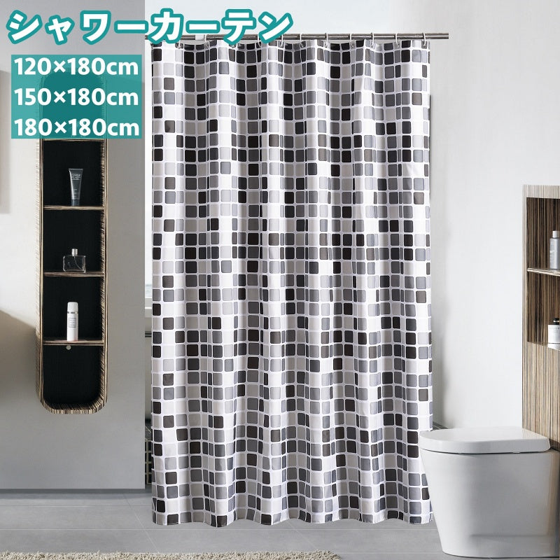 シャワーカーテン バスカーテン リング付き 高さ180cm 目隠し 間仕切り 防水 浴室 バスルーム お風呂 ユニットバス 脱衣所 カーテンリング付属 浴室用具