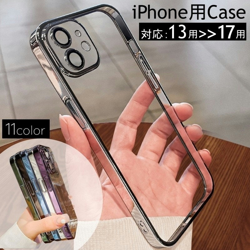 iPhone用ケース カバー スマホケース TPU ソフト 耐衝撃 カメラ保護 背面保護 薄型スリム 防塵 シンプル   iPhone17 iPhone16e  iPhone16 iPhone16Pro iPhone15 15Pro  iPhone13 13Pro 13ProMax iPhone14 14Pro