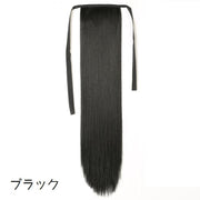 ポイントウィッグ 部分ウィッグ ストレート ロング つけ毛 リボン式 ヘアアレンジ エクステ レディース 女性 装着簡単 ポニーテール 可愛い おしゃれ つけ髪 イメチェン コスプレ 仮装