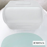 バスピロー お風呂枕 クッション まくら 吸盤付き お風呂グッズ 浴槽 バスタブ リラックス 半身浴 入浴 プレゼント 肩