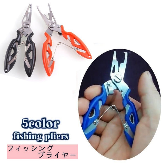 フィッシングプライヤー フィッシュプライヤー 釣り用ペンチ 魚釣り 釣り具 グッズ 商品画像