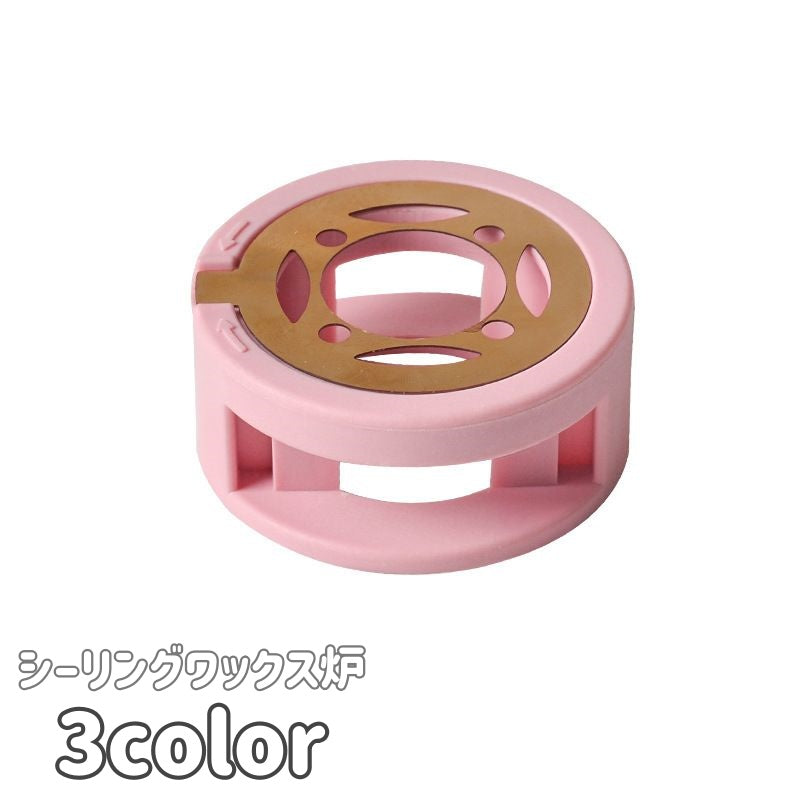 シーリングワックス炉 シーリングスタンプ用 単品 封蝋 メルトポット DIY 手作り ハンドメイド 封筒 手紙 招待状 装飾 おしゃれ 可愛い シンプル