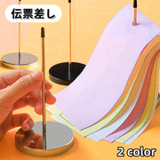 伝票差し 伝票ホルダー パンチ状差し オーダークリッパー メモホルダー 事務用品 伝票整理 卓上 領収書 注文書 レジ カウンター 受付