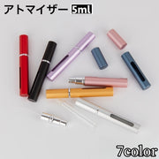アトマイザー 香水 詰め替えボトル 5ml スプレー 小窓付き ミニボトル かわいい 便利 持ち運び 携帯 コンパクト パフューム コロン オードトワレ 中が見える 旅行 お出かけ