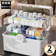 救急箱 薬箱 特大 メイクボックス コスメ 化粧品収納ケース 多機能 3層折り畳み式 大容量 携帯 ロック機能 仕切り 取っ手付き