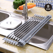 水切りラック 折り畳み コンパクト トレー 水切りすのこ 水切り台 巻き取り 洗える 鍋置き 鍋敷き 清潔 乾燥 シンク キッチン たためる 丸める くるくる 省スペース シンプル 便利 キッチン雑貨