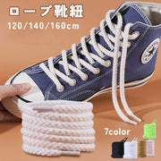 靴ひも 2本入1足分 紐 ロープ スニーカー シューズ ハイカット 120cm 140cm 160cm 太め 太い 麻 メンズ レディース 男性 女性 蛍光 ブラック 黒 ホワイト 白 登山 カジュアル カラバリ シンプル カラフル シューズ小物 クール カスタマイズ