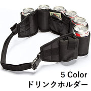 ボトルキャリアー ドリンクホルダー ビール 持ち歩き 6本 ウエストポーチ型 大容量 ボトルホルダー ボトルラック ペットボトルホルダー BBQ  ボディバッグ キャンプ パーティー 野外 運動会