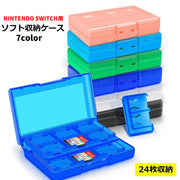 ゲームソフト収納ケース Nintendo Switch用 汎用型 スイッチ用 カセット カード ケース 大容量 クリア 持ち運び 保護 傷防止
