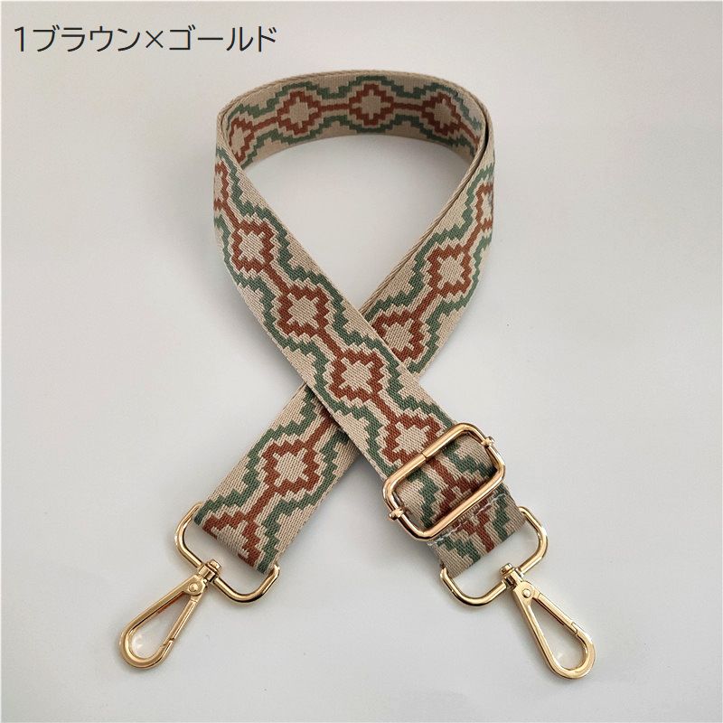 ショルダーストラップ バッグストラップ 交換用 付け替え 肩掛け 肩ひも 商品画像2