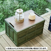 収納ボックス 収納ケース 折りたたみ コンテナボックス プラスチック 折りコン オリコン 折り畳み フタ付き トランク収納 衣類収納 衣装ケース パントリー収納 ストック収納 整理ボックス おしゃれ アウトドア 簡易テーブル 洋服 保存食 水 食材 ガーデン用品 持ち運び コンパクト収納 インテリア収納