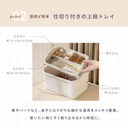 ネイル用品収納ケース 収納ボックス ネイルボックス 2段 大容量 小物入れ 小物収納 ネイルライト ジェルネイル 整理整頓 ネイル用品