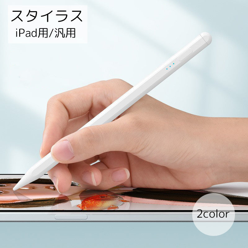 スタイラス タッチペン スマホアクセサリー タブレットアクセサリー ホワイト ブラック シンプル 便利 デザイン イラスト