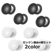 ゼッケン留め 4個セット ビブクリップ ゼッケンボタン レースナンバークリップ 固定 ゼッケンホルダー マグネット 磁石 マラソン ランナー ランニング レース番号 ゼッケン装着 イベント 陸上競技 スポーツ 運動 試合 競技 簡単 便利