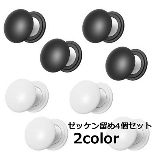 ゼッケン留め 4個セット ビブクリップ ゼッケンボタン レースナンバークリップ 固定 商品画像