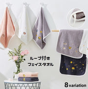 ループ付きタオル フェイスタオル 単品 35×75cm タオル 長方形 王冠 刺繍 柔らかい バス用品 洗面所 浴室 キッチン 洗顔 手拭き 顔拭き 日用品雑貨 クラウン ワンポイント 幼稚園 保育園 小学生 可愛い 生活用品