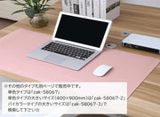デスクマット テーブルマット ベルト付き バイカラー 両面カラー 340×700mm 300×800mm 防滑 滑り止め 汚れ防止 マウス対応 無地 カラバリ豊富 シンプル パソコン テレワーク 在宅ワーク 学習机 勉強机 ブラック グレー ピンク ブルー 黒 青