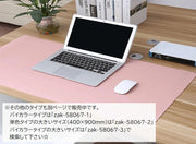 デスクマット テーブルマット ベルト付き 単色 340×700mm 300×800mm 防滑 滑り止め 汚れ防止 マウス対応 無地 カラバリ豊富 シンプル パソコン テレワーク 在宅ワーク 学習机 勉強机 ブラック グレー ピンク ブルー 黒 青