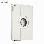 iPad用ケース iPad用カバー タブレットケース 手帳型 レザー調 無地 スタンド機能 mini Pro Air ソフトカバー 保護 傷防止 汚れ防止 カラバリ豊富 ブラック ホワイト ピンク ブルー ゴールド グリーン パープル オレンジ イエロー 黒 白 青 緑 紫 黄色