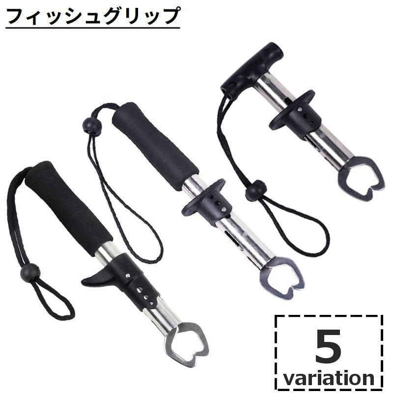 フィッシュグリップ フィッシングプライヤー フィッシュキャッチャー 釣具 魚掴み器 魚つかみ ステンレス 軽量 コンパクト 小型