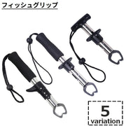 フィッシュグリップ フィッシングプライヤー フィッシュキャッチャー 釣具 魚掴み器 魚つかみ ステンレス 軽量 コンパクト 小型