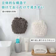 ハンドタオル 同色2個セット キッチンタオル ループ付き 吊り下げ 壁掛け お手拭き 台拭き 紐付き 吸水性 速乾性 衛生的 もこもこ ふわふわ かわいい シンプル お洒落 コンパクト スタイリッシュ 洗面所 浴室 キッチン 台所 水回り