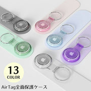全面保護ケース カバー AirTag エアタグ アップル TPU 紛失防止 耐衝撃  フルカバー 防水 透明 小型 キーリング付き