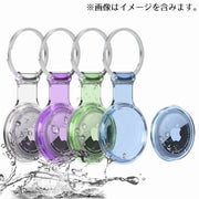 全面保護ケース カバー AirTag エアタグ アップル TPU 紛失防止 耐衝撃  フルカバー 防水 透明 小型 キーリング付き