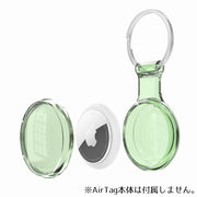 全面保護ケース カバー AirTag エアタグ アップル TPU 紛失防止 耐衝撃  フルカバー 防水 透明 小型 キーリング付き