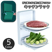キッチンラック 2段 壁付け 折り畳み式 スライド式食器ラック ウォールラック 収納棚 小物収納 キッチン収納 キッチン 洗面所 バスルーム 調味料ラック  四角 スクエア スタイリッシュ お洒落 シンプル キッチンシェルフ キッチン整理用品 省スペース 便利