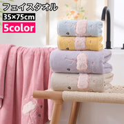 フェイスタオル ハンドタオル バス用品 吸水性 柔らかい フラミンゴ シンプル 洗面 洗顔 手拭き お風呂 日用品 生活雑貨 お洒落 可愛い
