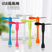 USB扇風機 ミニ扇風機 ミニファン プロペラ モバイルファン コンパクト 小さい 持ち運び シンプル ポータブル 室内 部屋 アウトドア かわいい