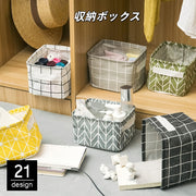 収納ボックス 収納ケース 収納バスケット 折りたたみ 布製 小物入れ おもちゃ箱 持ち手付き コンパクト シンプル おしゃれ 可愛い 北欧風 整理整頓