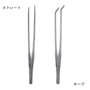 ピンセット 水槽用 ロング 27cm ストレート カーブ 水草 トリミング 掃除 餌やり テラリウム 手入れ アクアリウム まっすぐ 先曲がり 鷲口 ワシ口 長い