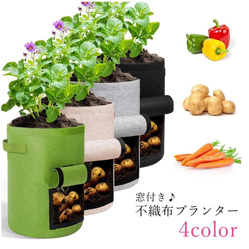 不織布プランター 植木鉢 生活雑貨 ガーデニング雑貨 バケツ型 筒形 ラウンド 丸形 持ち手付き サイド窓 野菜向け 無地 ブラック グレー ブラウン シンプル カジュアル 折り畳み可能