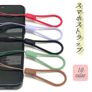 スマホストラップ 携帯ストラップ ショート 短い 落下防止 紛失防止 キーホルダー シンプル かわいい カラバリ