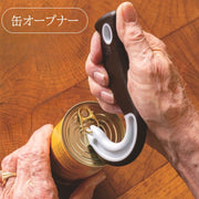 缶オープナー 缶詰 缶ジュース オープナー 簡単 引っ掛け 便利アイテム 微力 高齢者 老人 女性 子供 お年寄り 蓋 ふた フタ開け プラスチック 安全