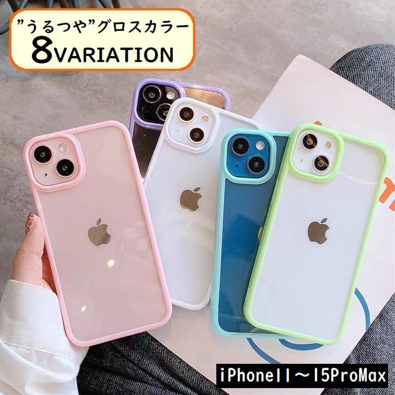 iPhoneケース iPhoneカバー スマホケース 耐衝撃 背面保護 薄型スリム 透明クリア 防塵 シンプル ストラップホール