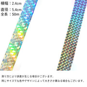 防鳥テープ ホログラムフィルム 50m 反射 リフレクター キラキラ 鳥よけ 鳥除け 撃退 カラス 鳩 ガーデニング 家庭菜園 庭 畑 ベランダ