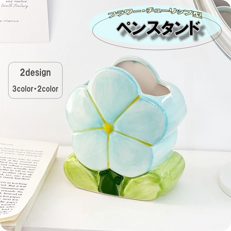 ペンスタンド フラワー チューリップ 花型 セラミック ぺん立て えんぴつ立て メイク用 筆立て 文具 小物 収納 デスク インテリア かわいい