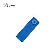ウエストアジャスター 単品 ウエスト調整 ボタン 延長 サイズ直し 手芸用品 手作り DIY 裁縫材料 アジャスターバンド ゆるめる ズボン ボトムス ジーンズ スカート 黒 青 白 ブラウン グレー