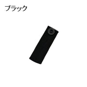 ウエストアジャスター 単品 ウエスト調整 ボタン 延長 サイズ直し 手芸用品 手作り DIY 裁縫材料 アジャスターバンド ゆるめる ズボン ボトムス ジーンズ スカート 黒 青 白 ブラウン グレー