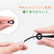 メガネストッパー 2ペア 4個セット 眼鏡ストッパー めがね 滑り止め リング レディース メンズ 男女兼用 ズレ防止 サングラス PC用メガネ