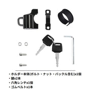 ヘルメットホルダー ヘルメットロック バイク 自転車 オートバイ スクーター 汎用 盗難防止 防犯 鍵 スペアキー付き パイプ