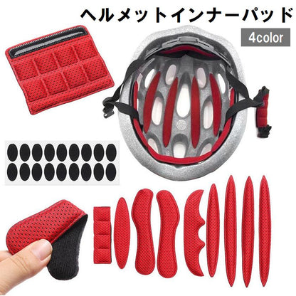 ヘルメットインナーパッド ヘルメットスポンジ バイク 自転車 オートバイ サイズ調整 商品画像