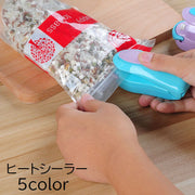 ヒートシーラー ハンディシーラー キッチン用品 日用品雑貨 家庭用 電池式 小さめ コンパクト 密封 袋閉じ 袋とじ 保存 マグネット付き クリップシーラー フードシーラー 携帯 ポータブル 無地 ホワイト 白 かわいい