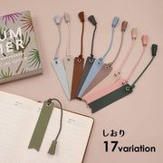 しおり ブックマーク ブックマーカー 栞 レザー調 タッセル おしゃれ かわいい 上品 エレガント 無地 シンプル ギフト プレゼント 文房具 雑貨 ステーショナリー
