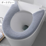 便座カバー トイレカバー O型 厚手 無地 やわらか 柔らか 洗える 丸洗い可能 スナップボタン留め 節電 エコ 暖かい あったか シンプル