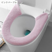 便座カバー トイレカバー O型 厚手 無地 やわらか 柔らか 洗える 丸洗い可能 スナップボタン留め 節電 エコ 暖かい あったか シンプル